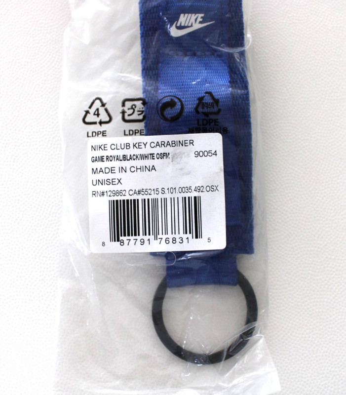 Nike Club Key Holder Carabiner Game Royal/White/Black gallery
