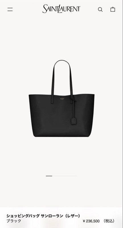 SAINT LAURENT Tote Bag Leather Black Auth hk3059 gallery
