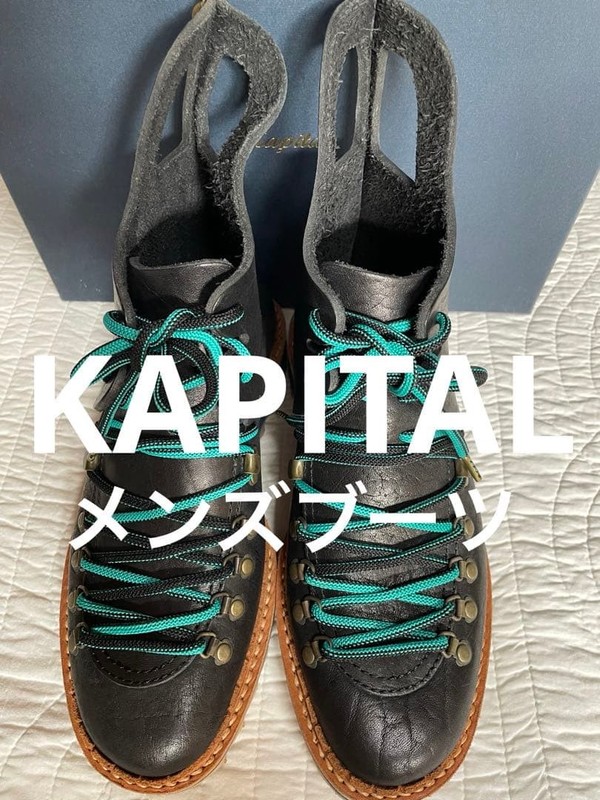 Men 7.5US Kapital Men’S Lace Up Boots JPN Limited Edition Rare Craft Model VHTF