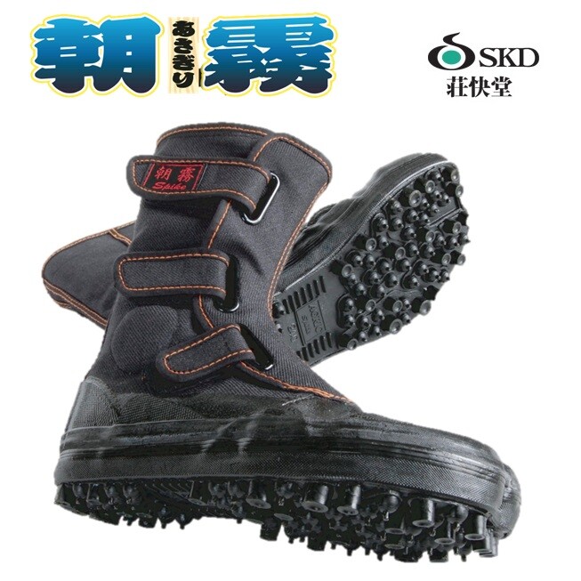 NINJA Tabi Safety Shoes SOKAIDO ASAGIRI I-88 Spike Rubber Boots Type US6 – 12