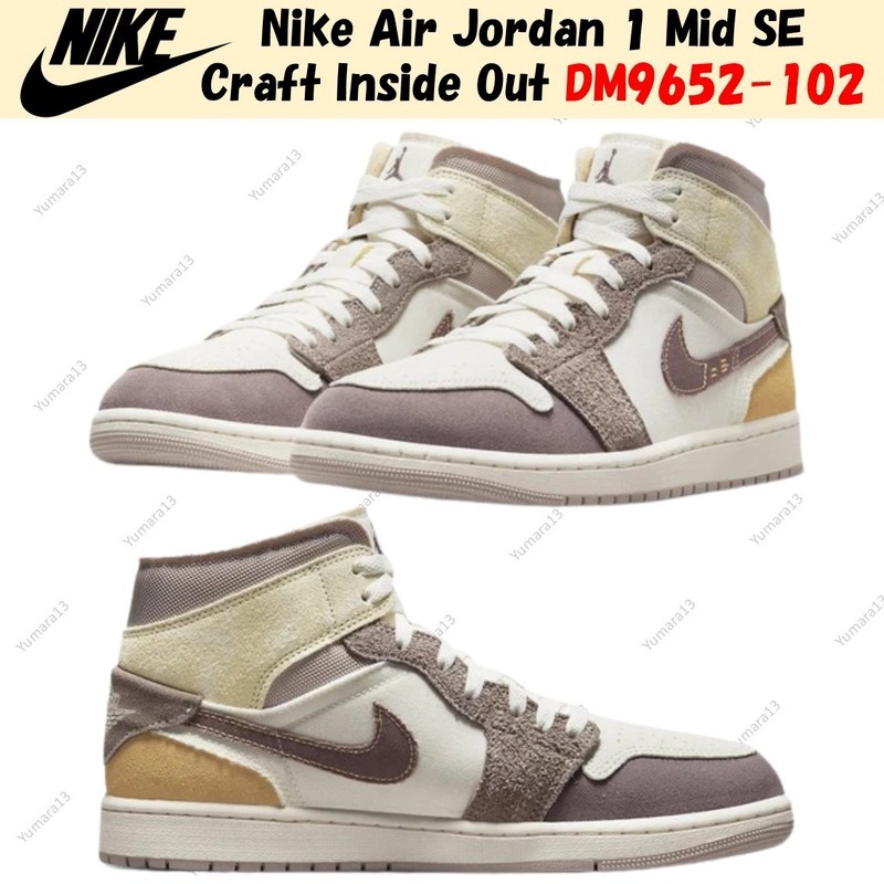 Nike Air Jordan 1 Mid SE Craft Inside Out DM9652-102 Men’s Size