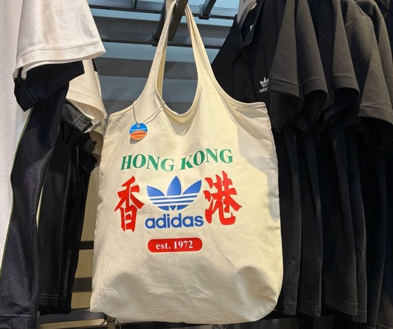 adidas Hong Kong City Graphic Print Trefoil Logo Reusable Large Tote Bag