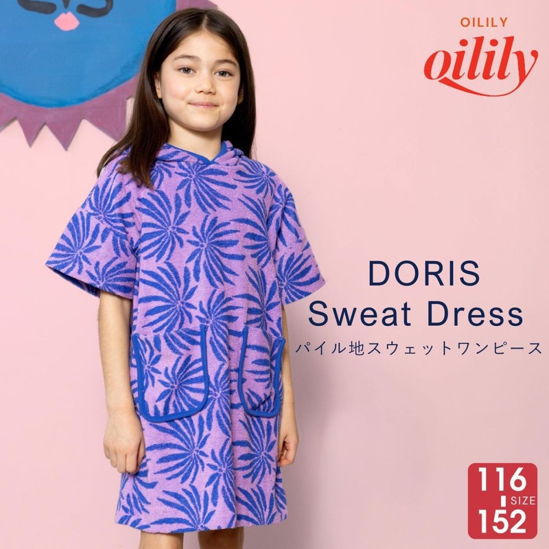 Pile Sweatshirt Dress with Palm Tree Print (116-152cm)