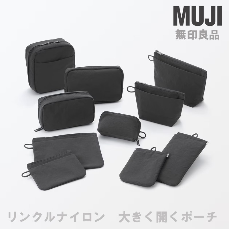 MUJI Wrinkle Nylon Wide Opening Pouch Small Plam Size 11 x 6 x 3.5cm gallery