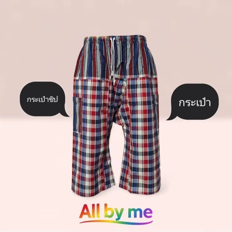 My Thai Pants: Harem Aladdin Pants Boho Buddha Backpacker Trousers