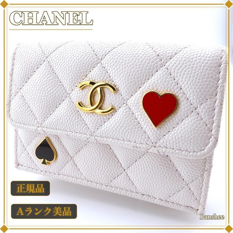 CHANEL Matelasse Nano Caviar Trifold Wallet White 2023 Cruise Authentic Japan