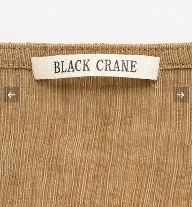 JOURNAL STANDARD BLACK CRANE Blouse Brown Free Size Long Sleeve gallery