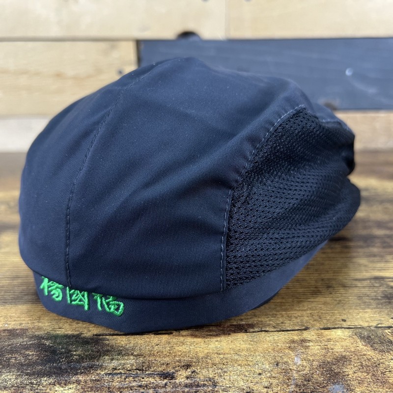 Asian Restaurant Hat Baseball Cap